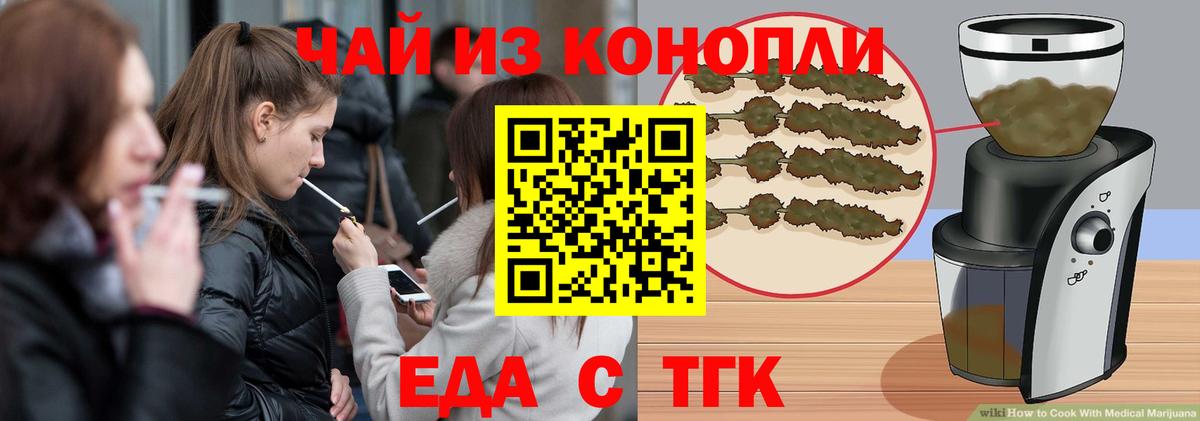 Нягань  Canna-Cookies конопля  Вход с VPN 
