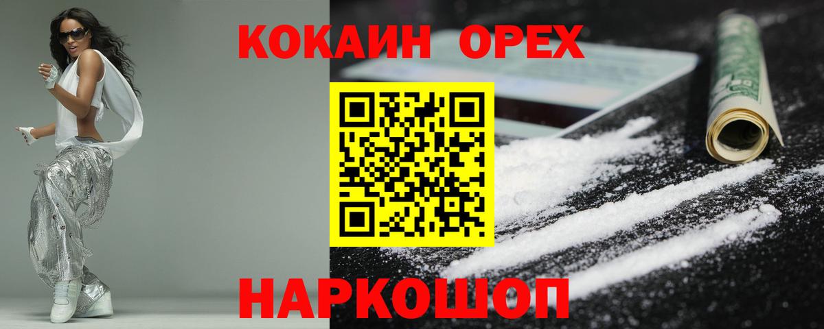 COCAIN 99% Нягань