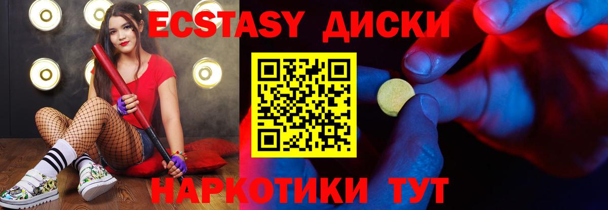 Ecstasy Philipp Plein Нягань