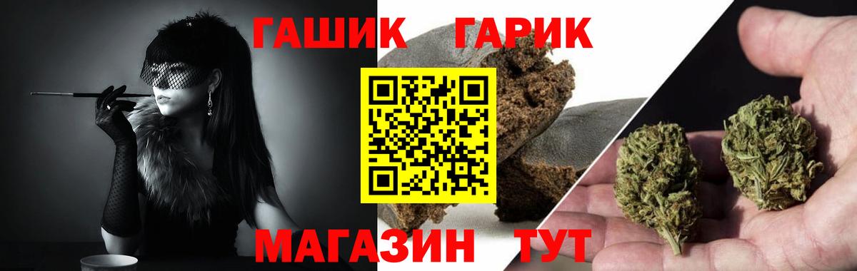 Гашиш 40% ТГК Нягань