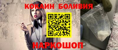 кокаин премиум Обь