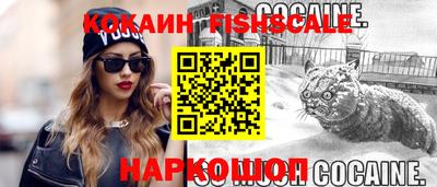 кокаин премиум Обь