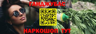 каннабис Обнинск
