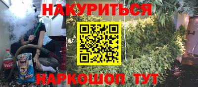 каннабис Обнинск