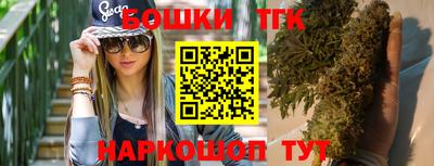 каннабис Обнинск