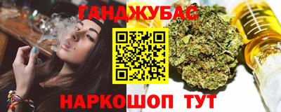 каннабис Нягань