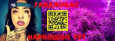 каннабис Обнинск