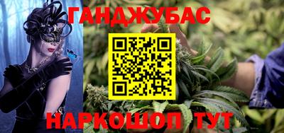 каннабис Нягань