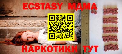 кокаин премиум Обь