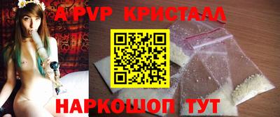 прущие крисы Партизанск