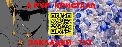 каннабис Обнинск