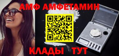 spice Пенза