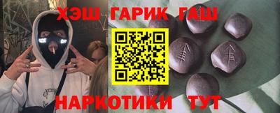 каннабис Нягань