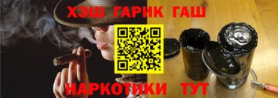 каннабис Обнинск