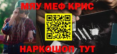 кокаин премиум Обь