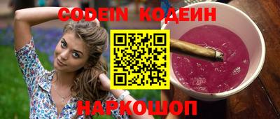 каннабис Обнинск