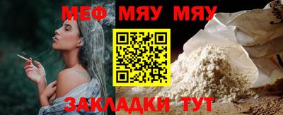 каннабис Нягань