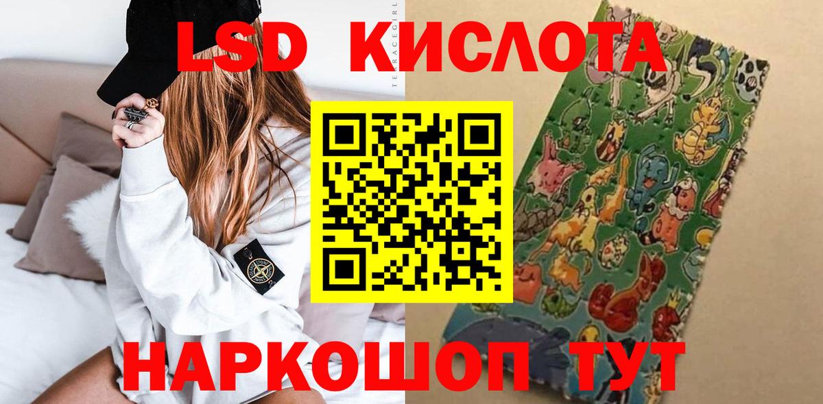 Нягань  Лсд 25 экстази кислота  ЛСД экстази кислота  Вход с VPN 