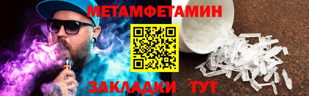 Нягань  Первитин витя  Вход с VPN  Первитин витя 
