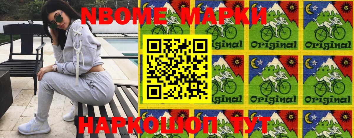 Меф кристаллы  МЕТАДОН  Нягань  КОКАИН  Вход с VPN  Гашиш  Конопля 