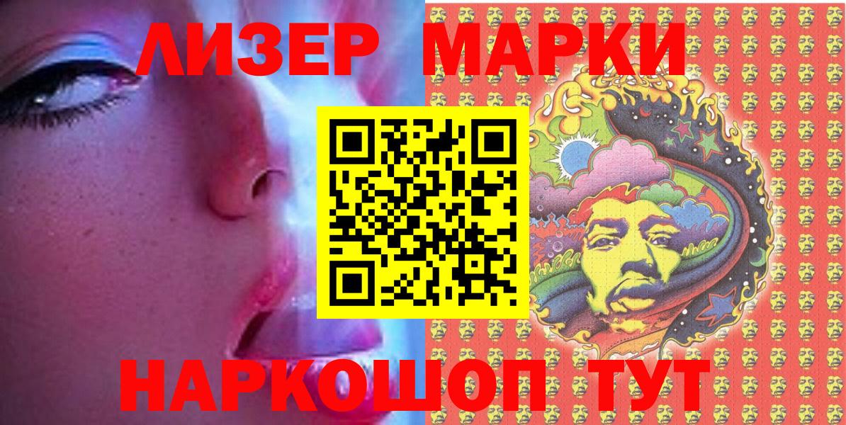 Марки N-bome 1,5мг  Марки 25I-NBOMe  Нягань  Марки N-bome 1,5мг  Вход с VPN 