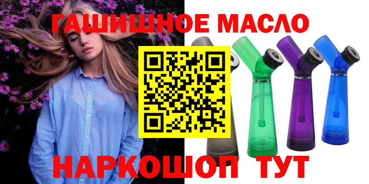 Дистиллят ТГК Wax  Вход с VPN  Нягань 