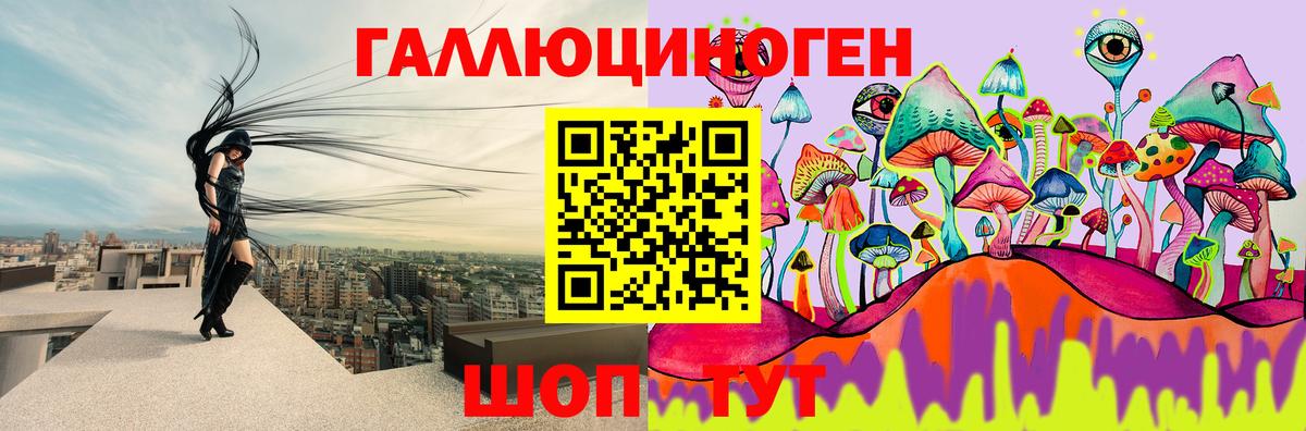 Нягань  Псилоцибиновые грибы Psilocybe  Вход с VPN  Псилоцибиновые грибы ЛСД 