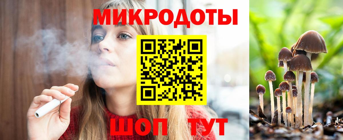 Псилоцибиновые грибы Magic Shrooms Нягань