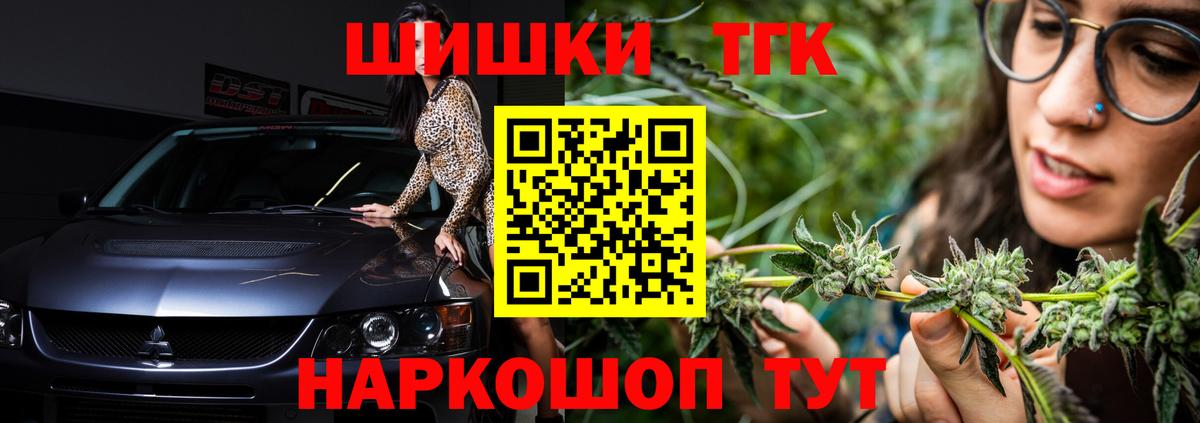 Нягань  Бошки Шишки индика  Шишки марихуана VHQ  Вход с VPN 